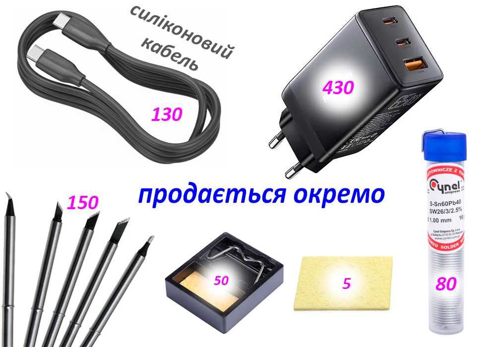 Смарт паяльник HL-1 TypeC DC 96W 24V 4А OLED дисплей металевий корпус