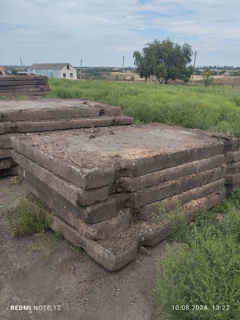 Продам дорожные плиты есть объём