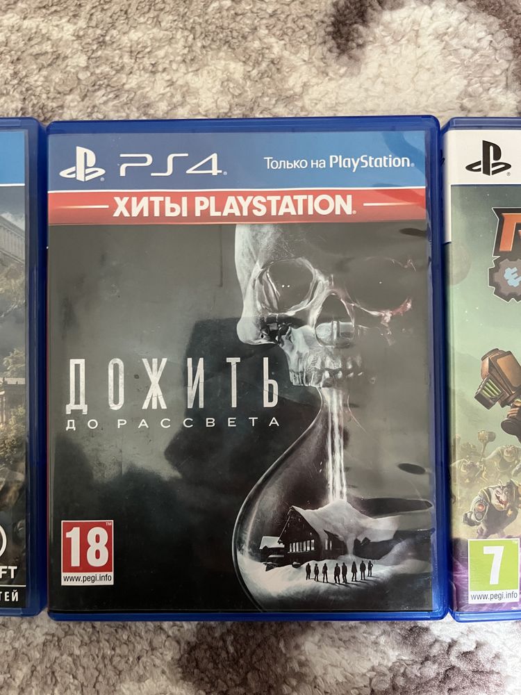 Диски до ps5,ps4