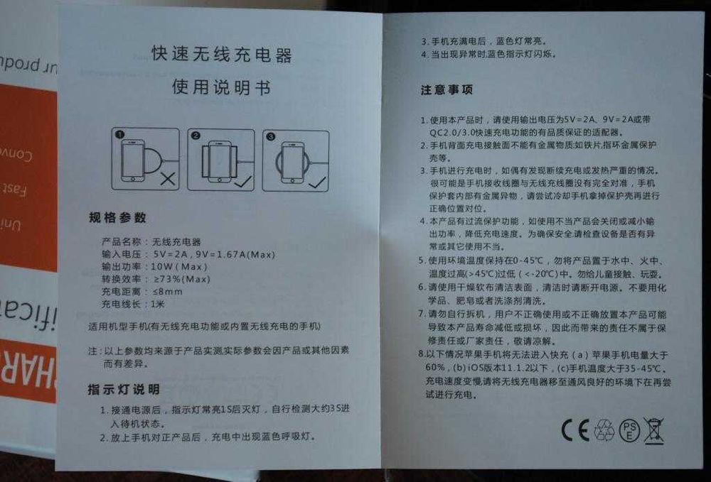 Бездротова зарядка Вх 5В-2А 9В-2А Вих 7,5 Вт/10 Вт/5 Вт
