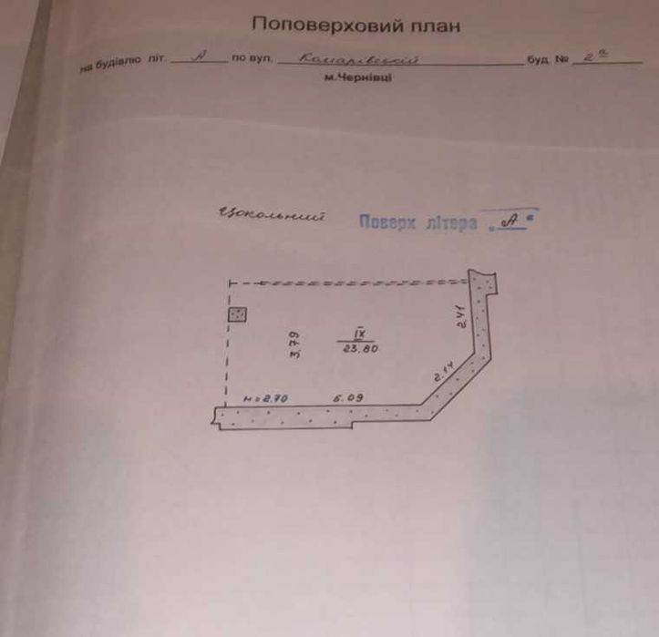 Продається квартира з підземним гаражем вул.Комарівська (р-н Роша)