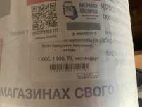 Продам матрац MatroLuxe