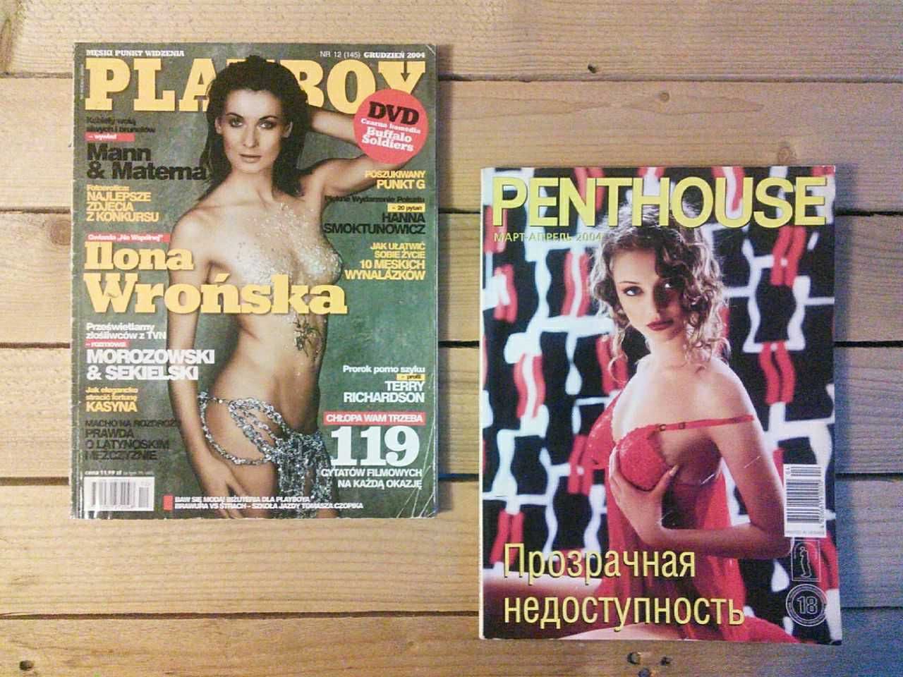 журналы Playboy (1993-2006), журнал Плейбой, Maxim (Памела Андерсон )