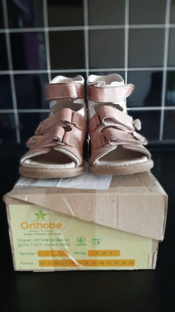 Ортопедические босоножки Orthobe 23 р.