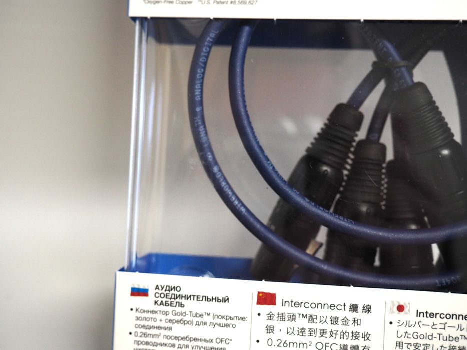 Wireworld LUNA 8 XLR -  2m-wyprzedaż !!!