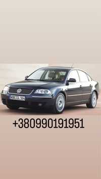 Розборка Шрот Volkswagen Passat B5 B5+ Golf Jetta Vento Polo Lupo Audi