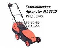 Газонокосарка Угорщина Agrimotor FM3310 асинхронний двиг Газонокосилка