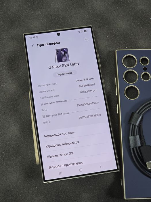 Samsung S24 Ultra 512GB Duos, 2сім
