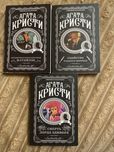 Луиза Пенни,Агата Кристи,Смертельный холод,Смерть лорда Эджвера