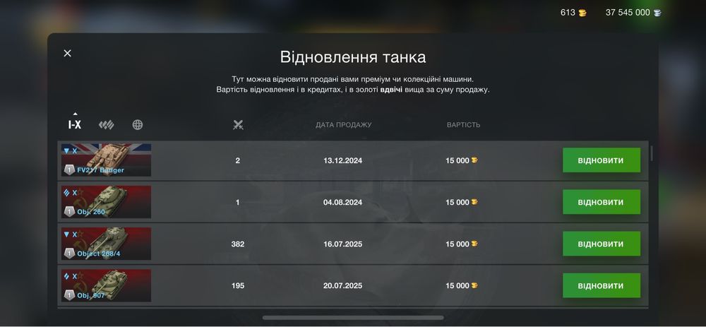 Продам акаунт бліц , доп фото кину в лічні