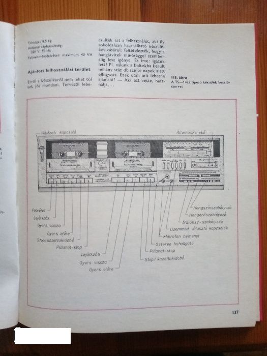 Книга-обзор техники магнитной и LP записи (и не только) за 1985 год