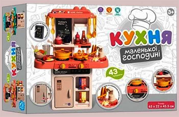 Дитяча іграшкова кухня 53 предмети, світло, звук, пара, 63 см