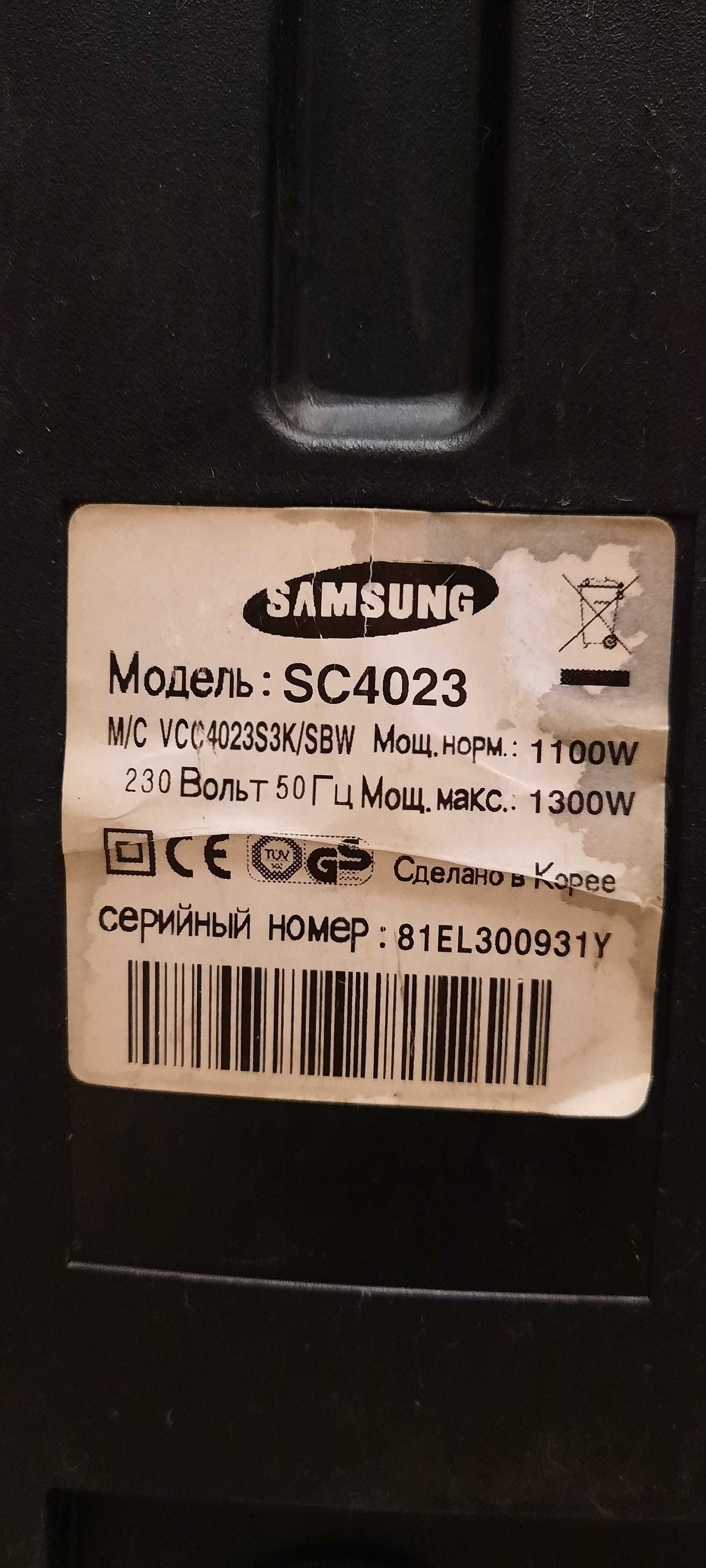 Пилосос 
Samsung SC-4023 (під ремонт)