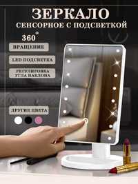 Mirror Magic MakeUp Дзеркало для макіяжу з LED підсвідкою 21x16 см+USB