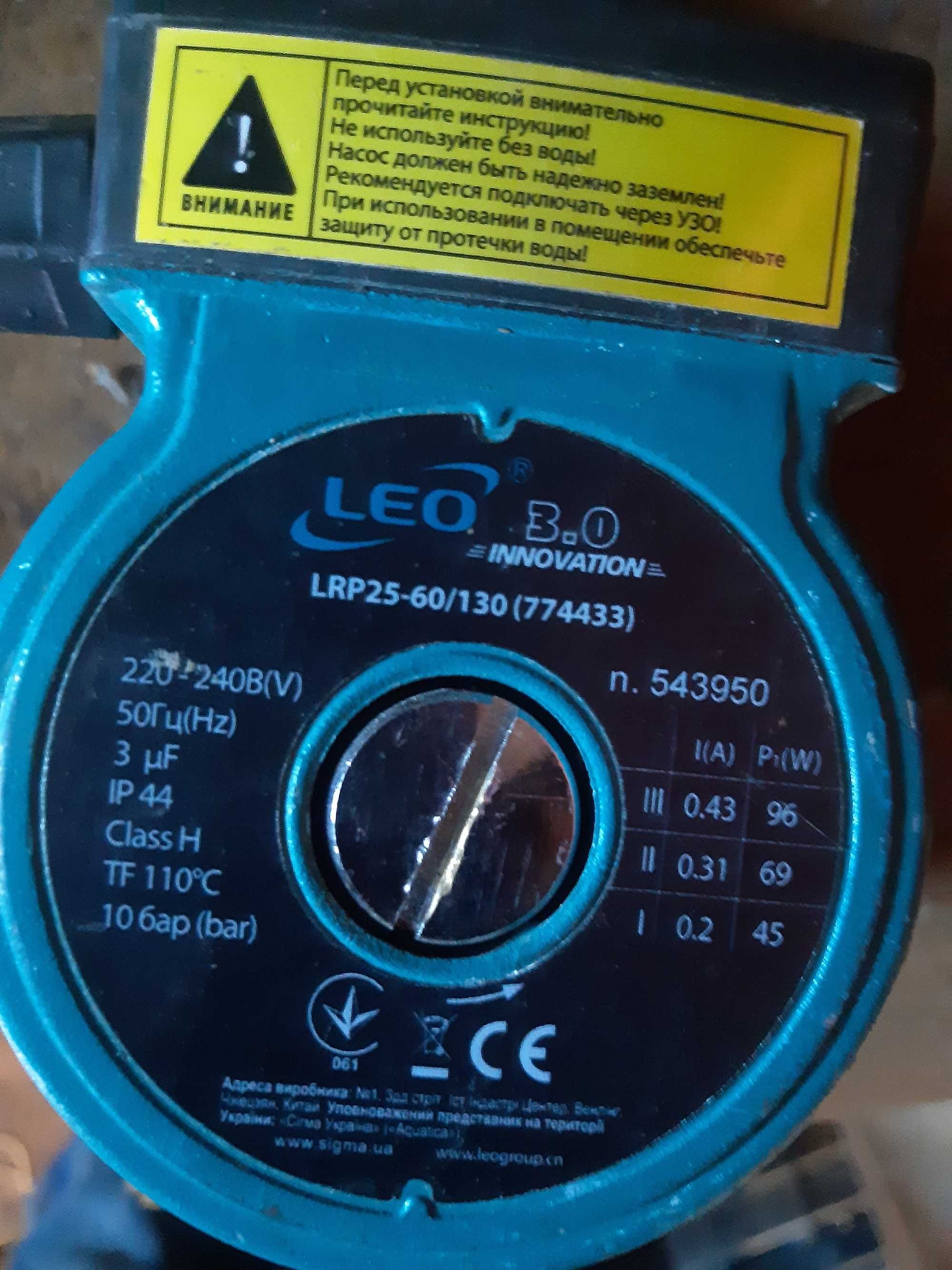 Циркуляционный насос Leo 3.0 LRP25-60/130 774433