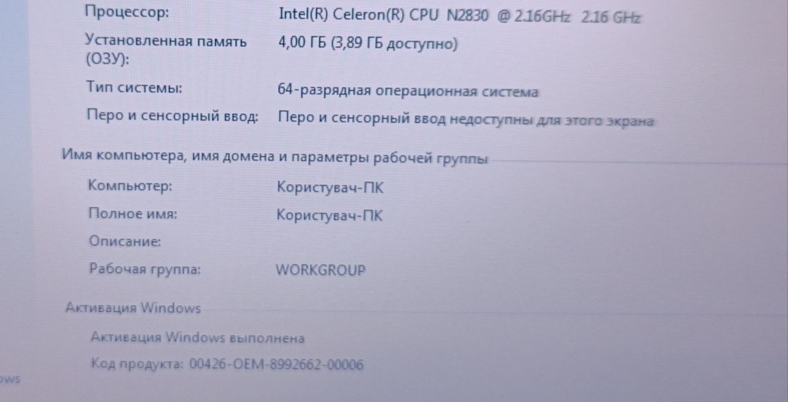Продам ноутбук ACER ES1-511