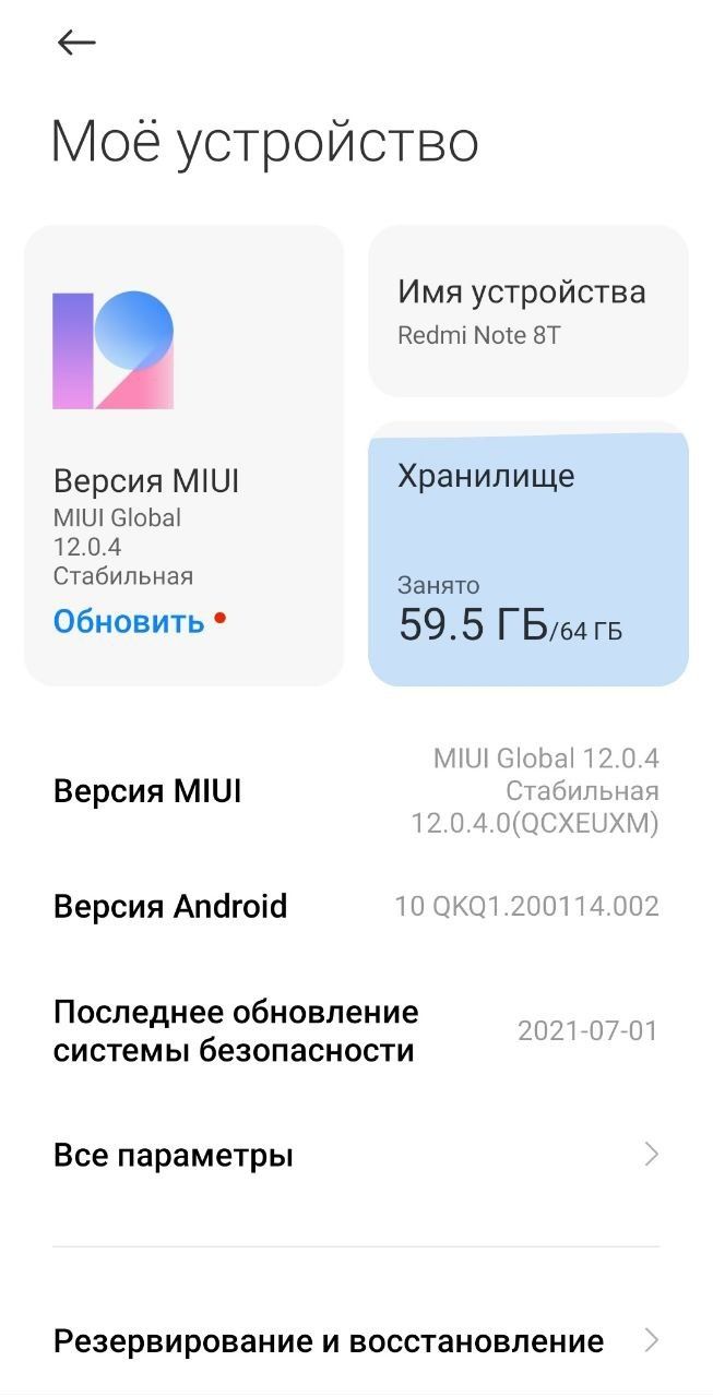 Xiaomi redmi note 8t 4/64