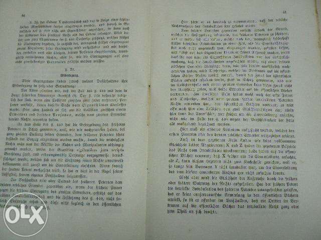 1865 WIEDEŃ .150-LETNIA Książka prawnicza . AUSTRO-WĘGRY . .