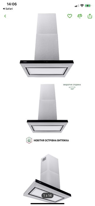 Витяжка Perfelli CTS 9625