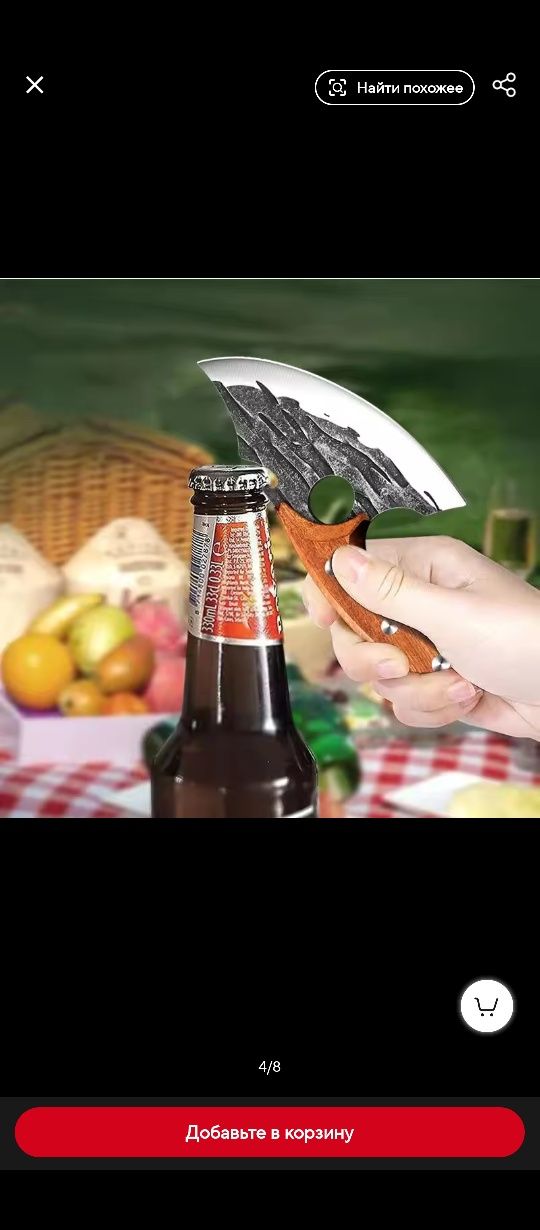 Нож для кухни и туризма