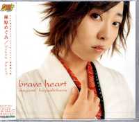 Megumi Hayashibara - Brave Heart (Japan Obi) (CD)