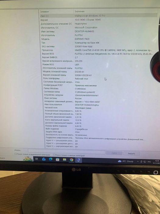 Компьютеры с клавиатурой монитором и мышкой