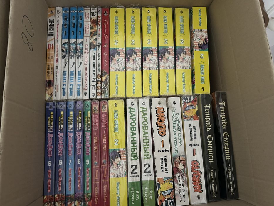 Продаж Манга нова