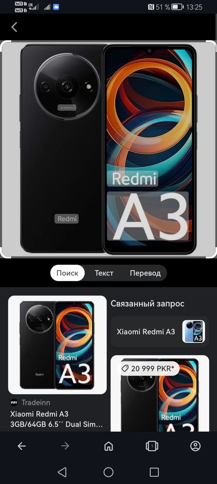 Redmi A3 telefon