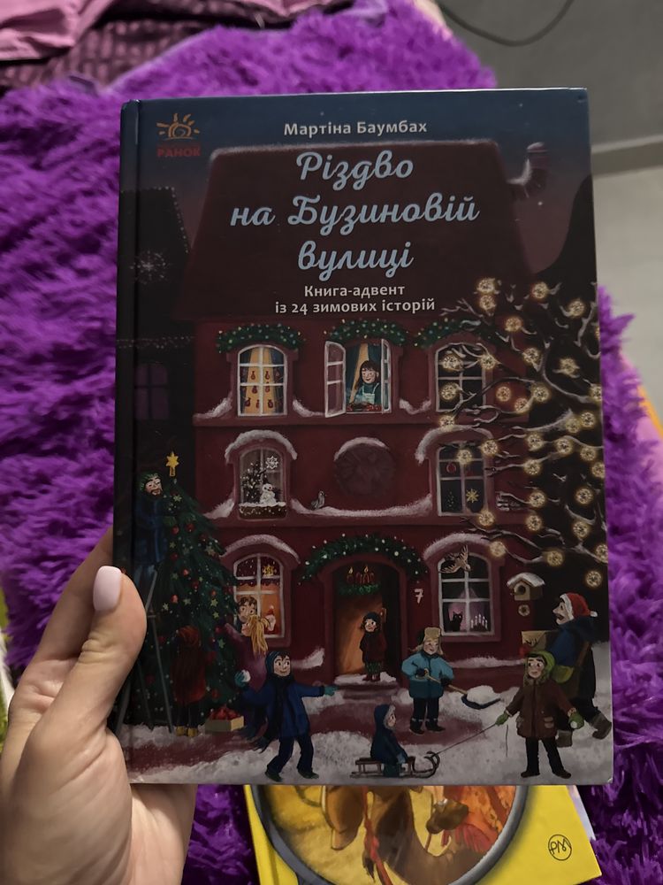 Продам книжки для дітей вік 8-13