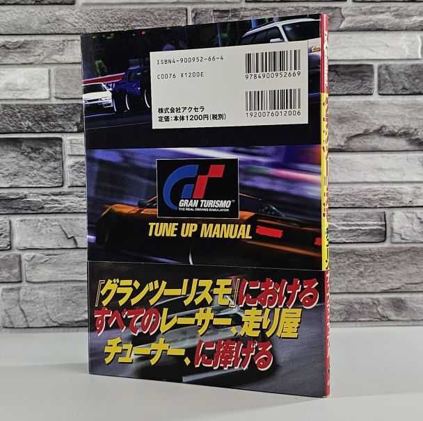 Gran Turismo Tune Up Manual + naklejki + plakat
