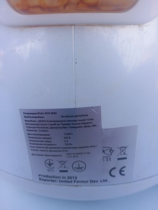 Скороварка Sinbo SCO 5034