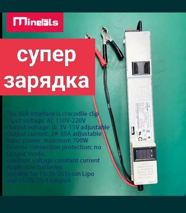 Зарядний пристрій зарядка 120 ампер для lifepo4