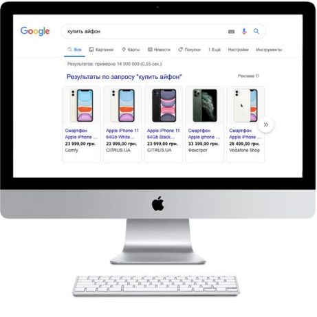 Настройка рекламы Google Shopping Ads | БЕСПЛАТНЫЙ АУДИТ