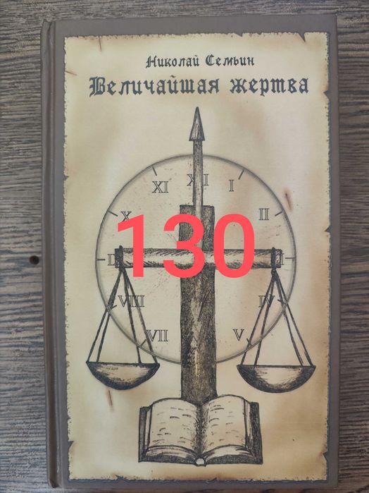 Тюбингенская мантия