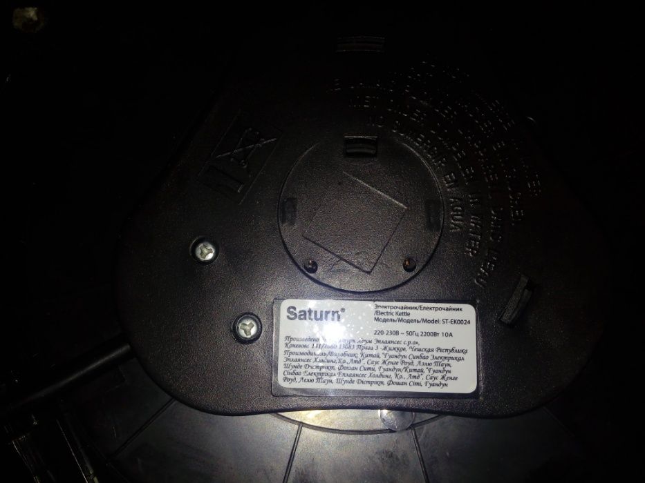 Подставка диск платформа под чайник Saturn ST-EK0024.