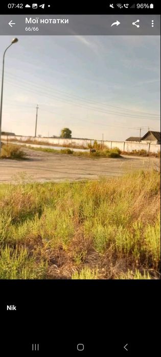 Продам ферму корівники свинарник