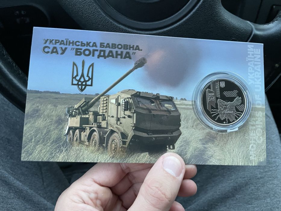 Монета НБУ «САУ Богдана»
