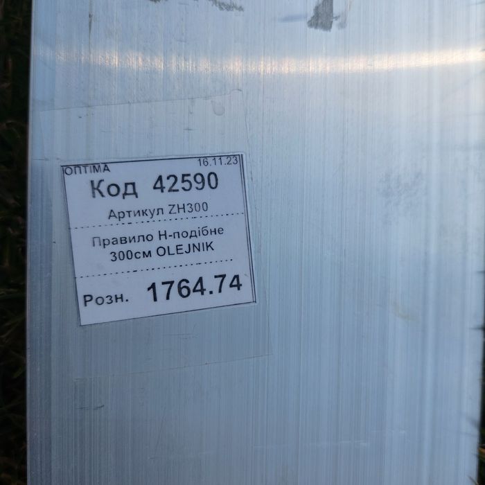 Провила oleinik, олейник уровень kapro відра шетрок, knauf finish Hard