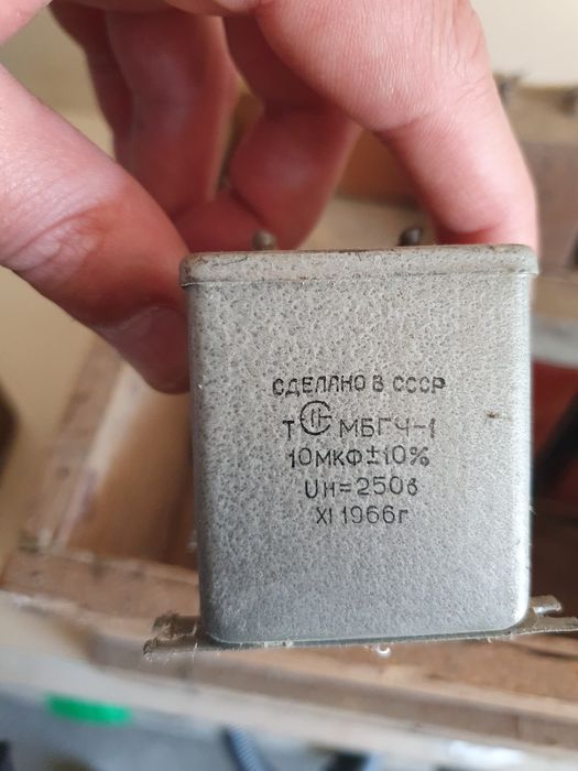 Конденсаторы Мбгв/Мбго/Мбгч