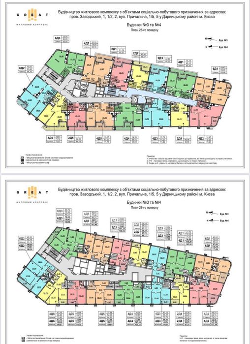 Продажа видовой двухуровневый пентхаус ЖК Грейт (Great), вид на Днепр