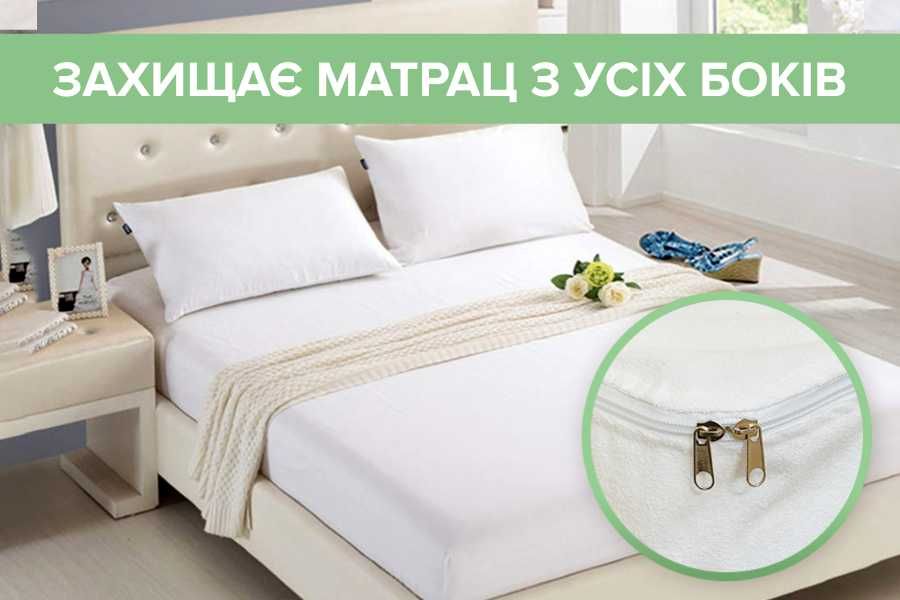 Наматрасник Classic на блискавці ЗАКРИВАЄ ВСІ СТОРОНИ МАТРАСУ !