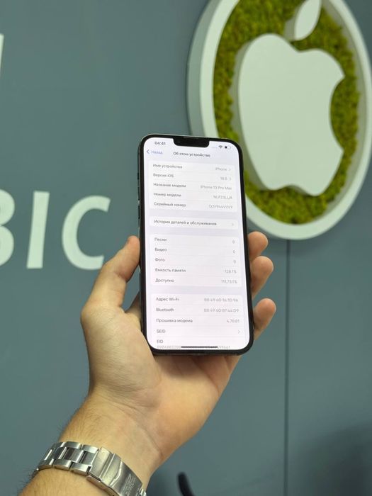 IPhone 13 Pro Max 128gb Neverlock! Магазин! Гарантія!