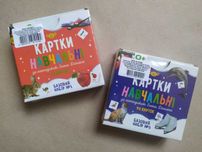 Карточки Гленна Домана. Базовый набор №1 + №3 (комплект)