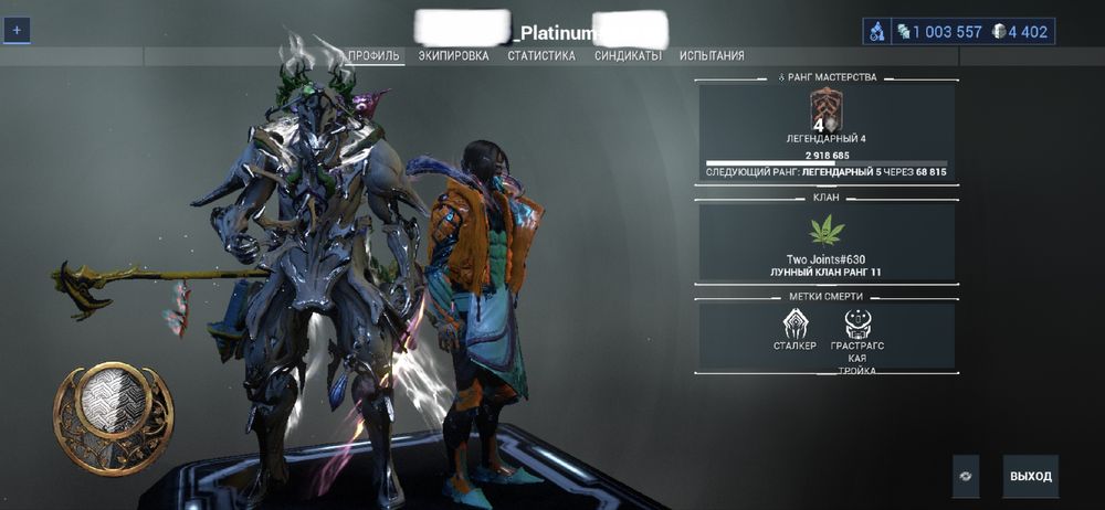 Warframe акаунт 5 легендарний