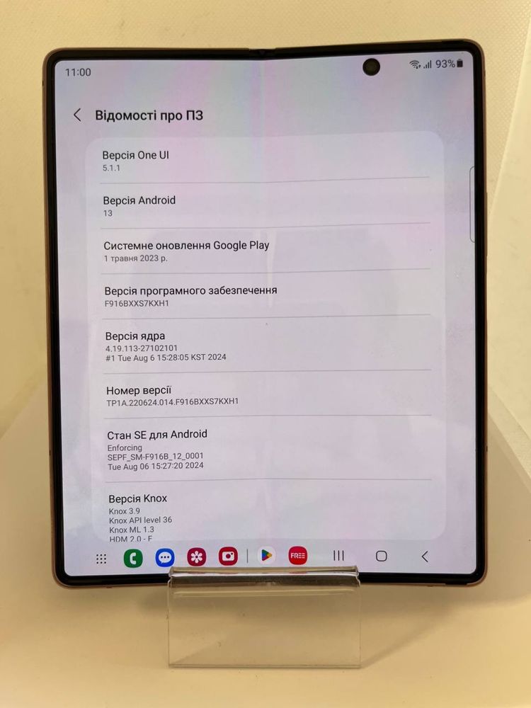 Samsung Galaxy Z Fold2 LTE