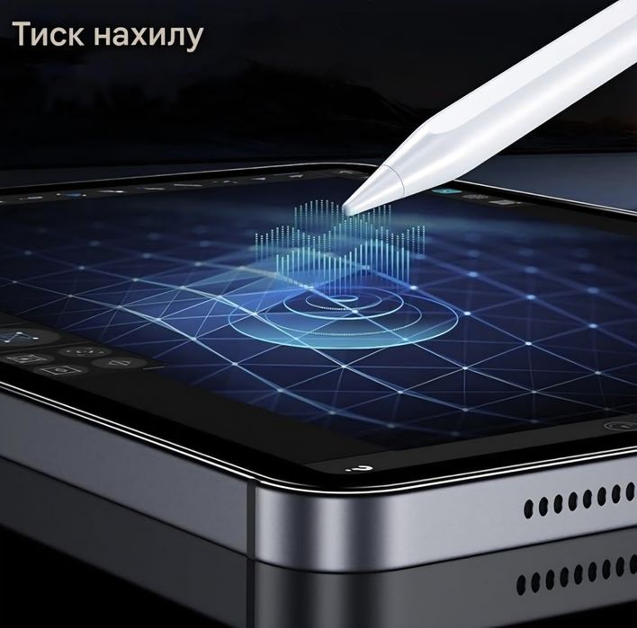 Стилус для iPad BAZO-20