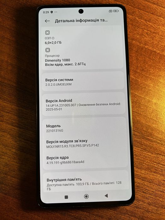 Redmi 12 Pro 5G 6/128