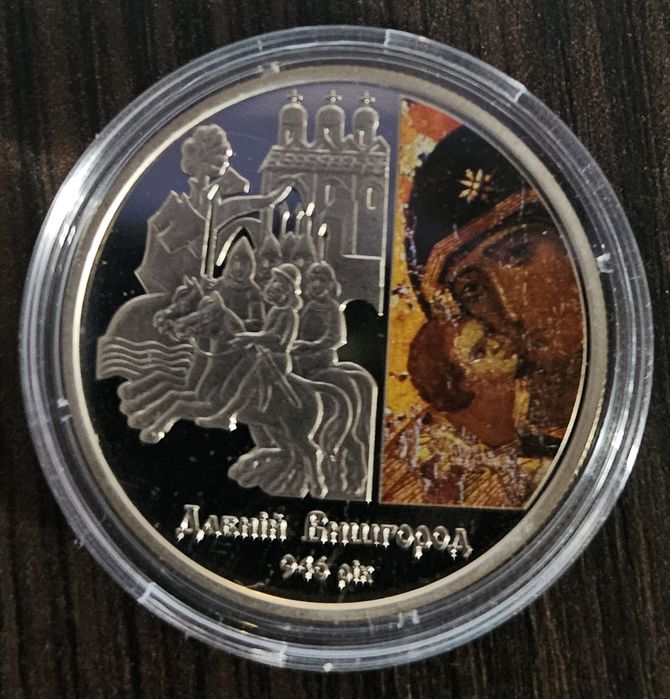 Давній Вишгород монета НБУ нейзильбер