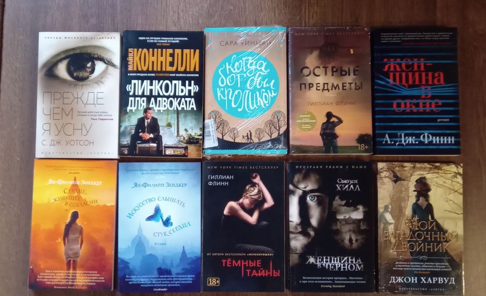 Комплект Книг Звёзды мирового детектива