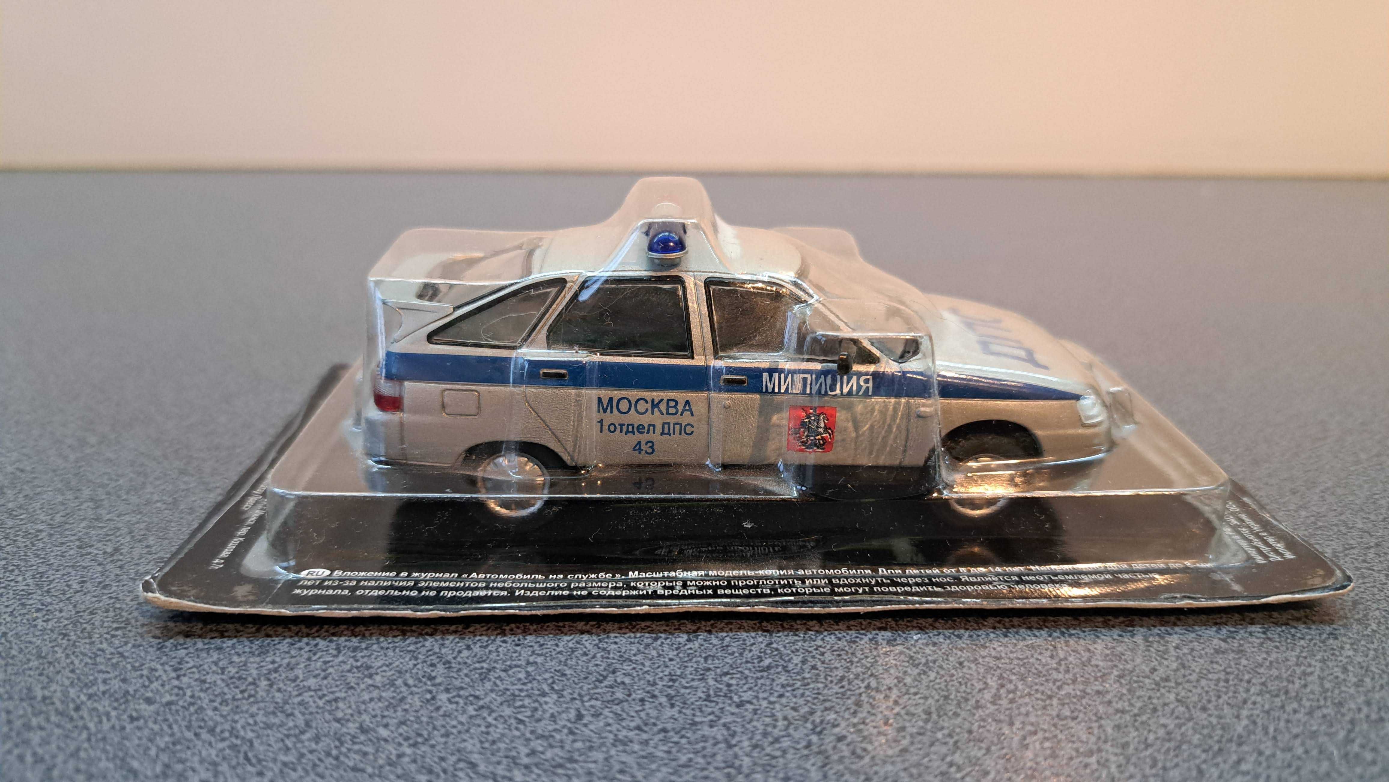 WAZ-2112 DPS - Avtomobil na służbie - DeAgostini - 1/43